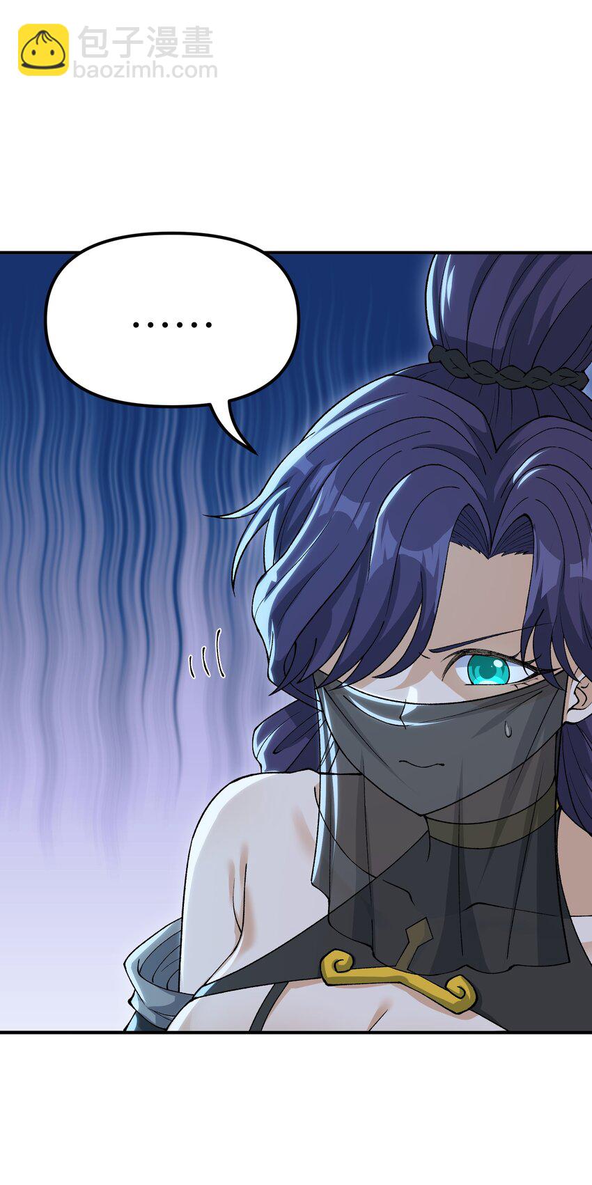 78 别想卡BUG(1/2)-第81话