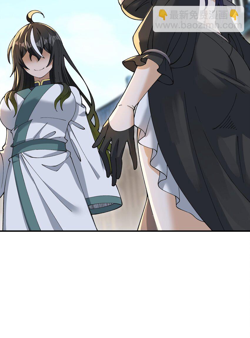 78 别想卡BUG(1/2)-第81话