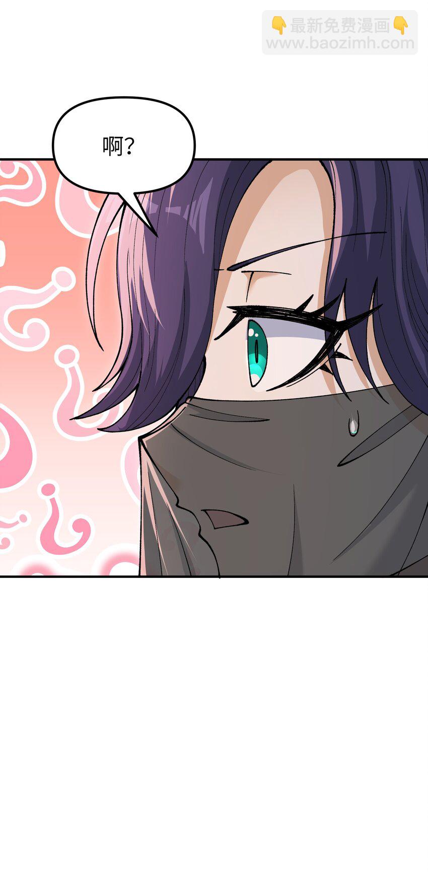 78 别想卡BUG(1/2)-第81话