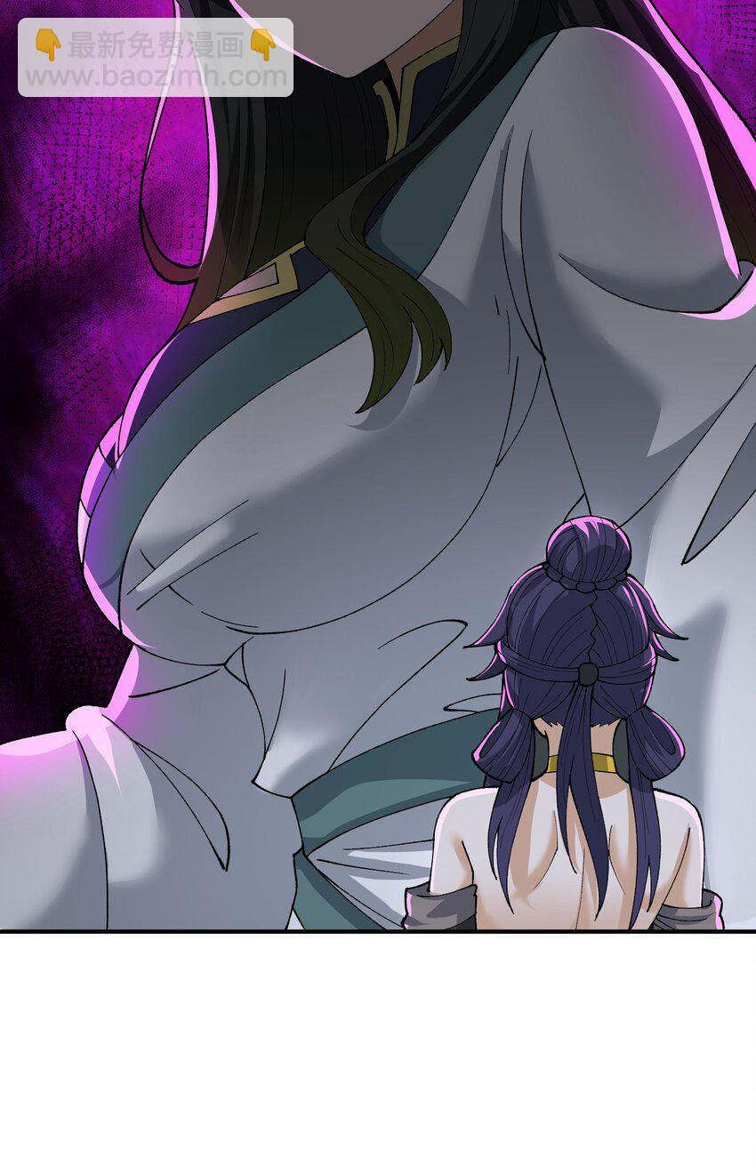 78 别想卡BUG(1/2)-第81话