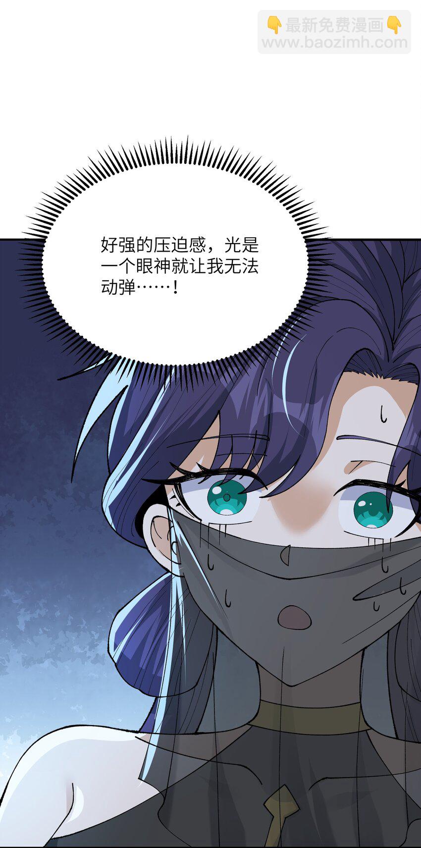 78 别想卡BUG(1/2)-第81话