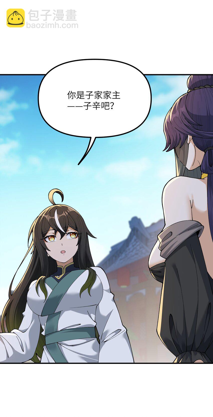 78 别想卡BUG(1/2)-第81话