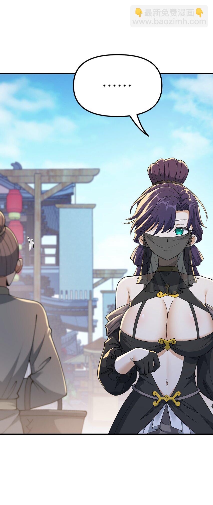 78 别想卡BUG(1/2)-第81话