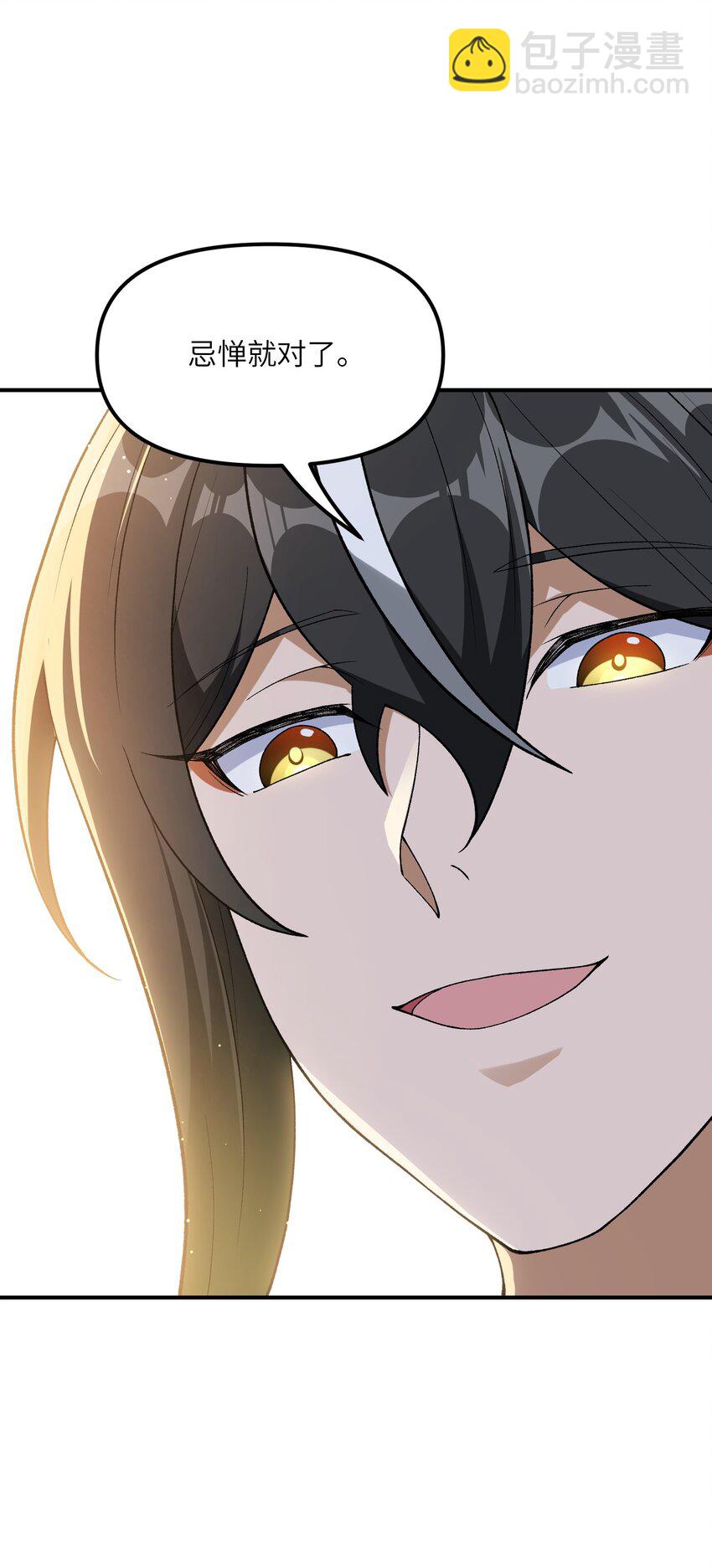 80 腐败的滋生(1/2)-第83话