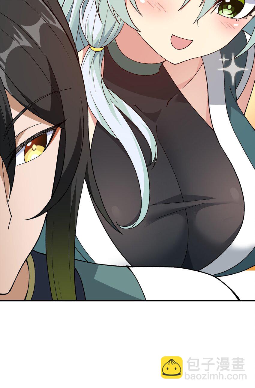 80 腐败的滋生(1/2)-第83话