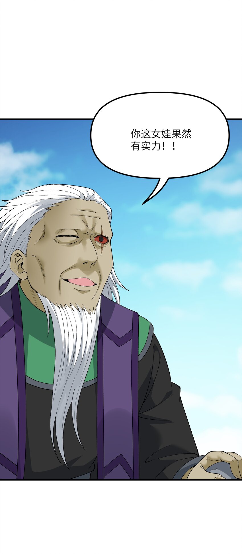 82 学医不如从政？(1/2)-第85话