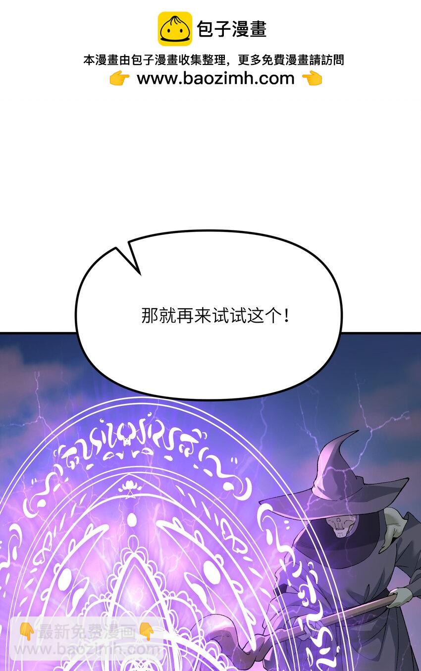 82 学医不如从政？(1/2)-第85话