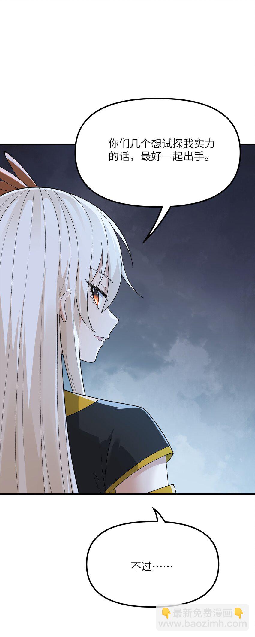 82 学医不如从政？(1/2)-第85话