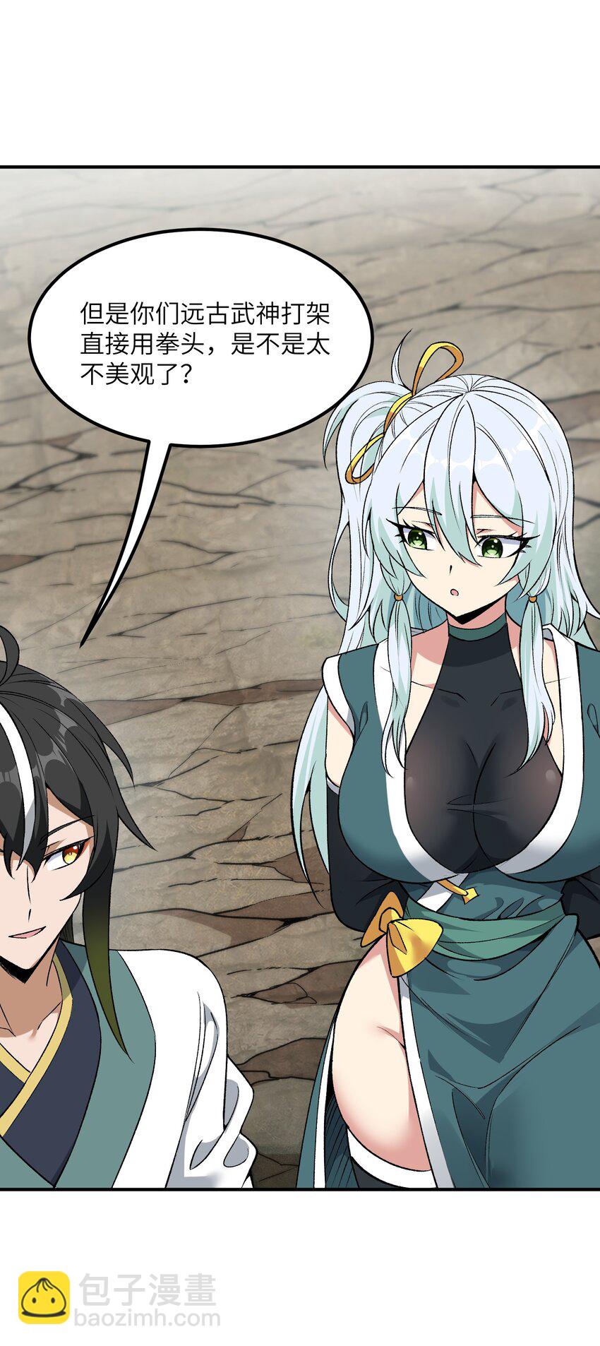 82 学医不如从政？(1/2)-第85话