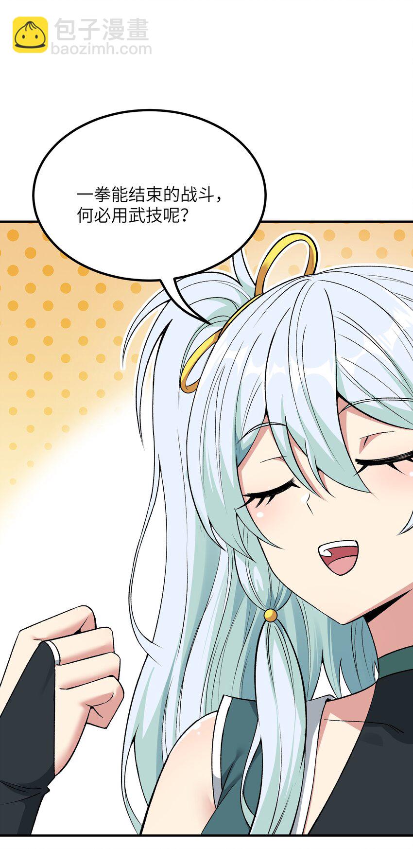 82 学医不如从政？(1/2)-第85话