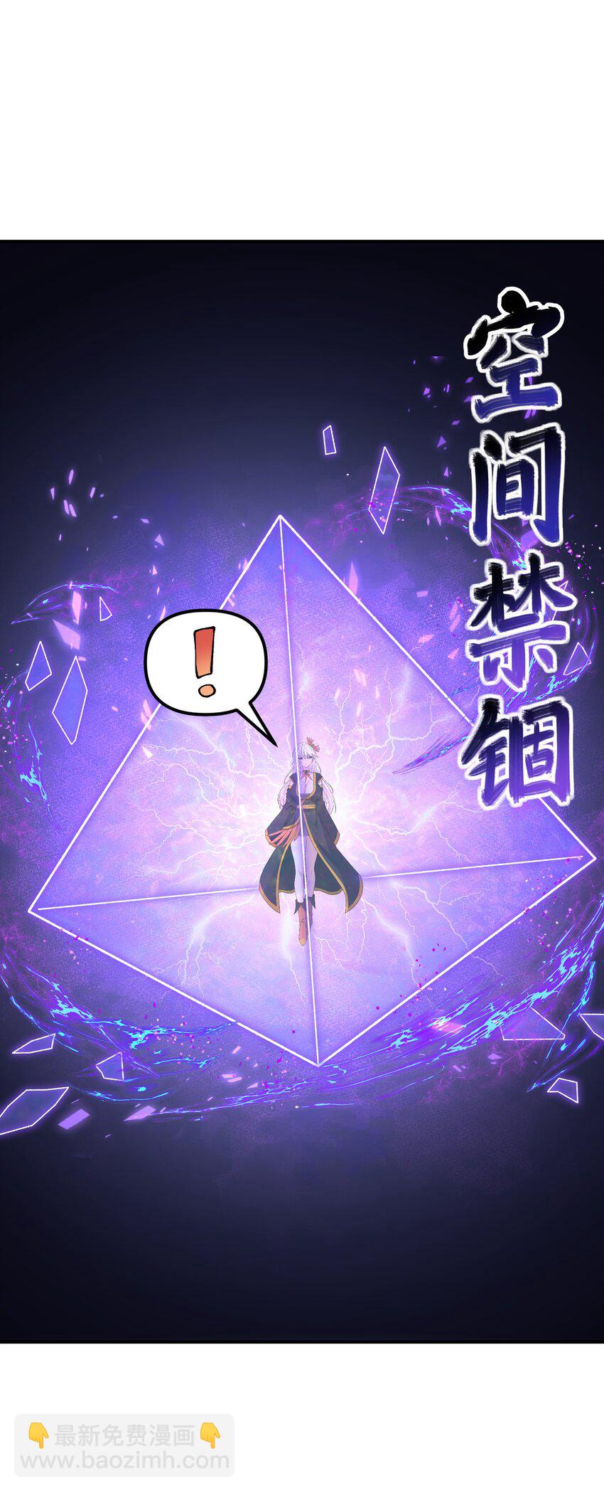 82 学医不如从政？(1/2)-第85话