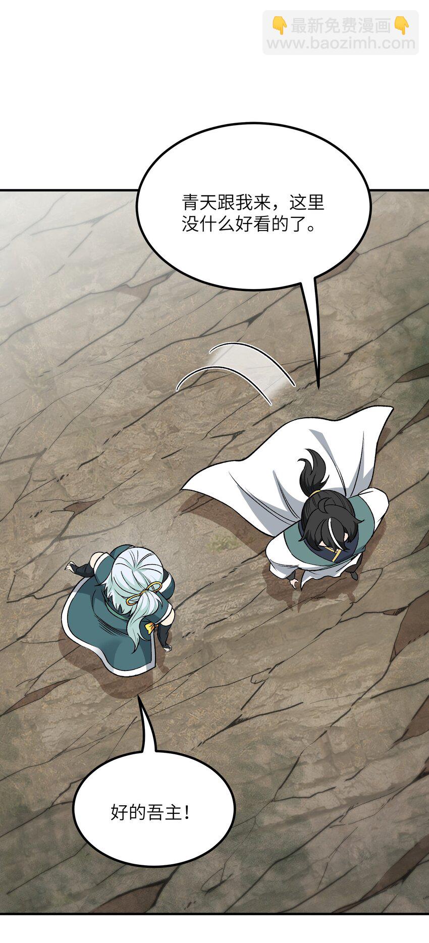 82 学医不如从政？(1/2)-第85话