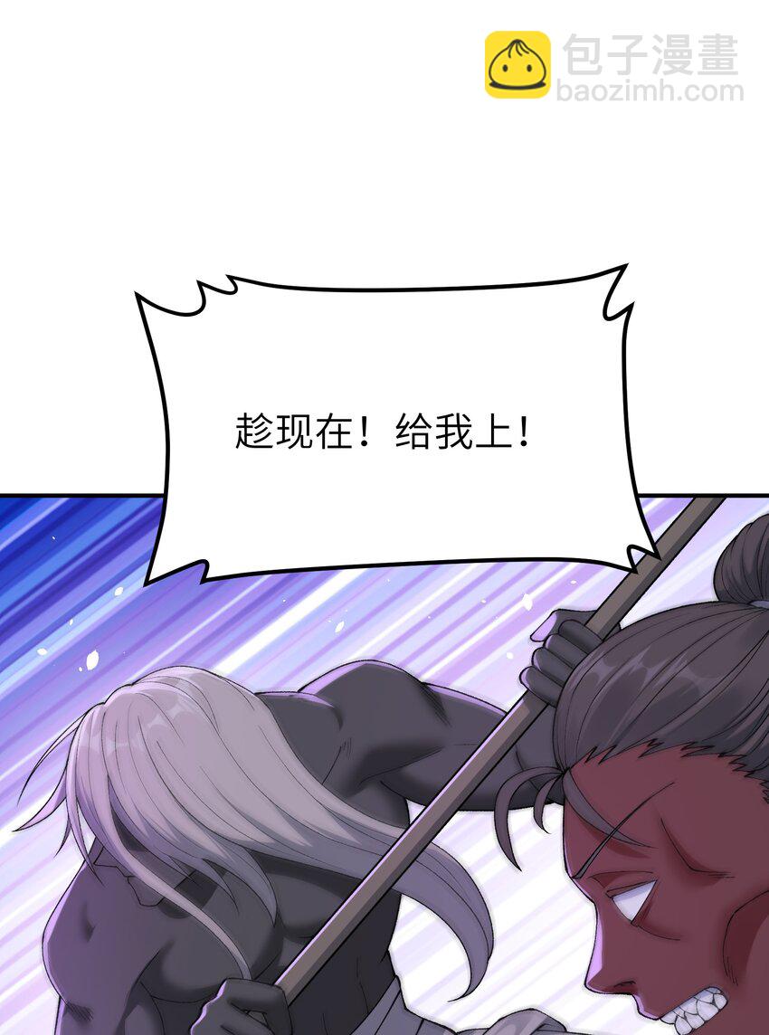 82 学医不如从政？(1/2)-第85话