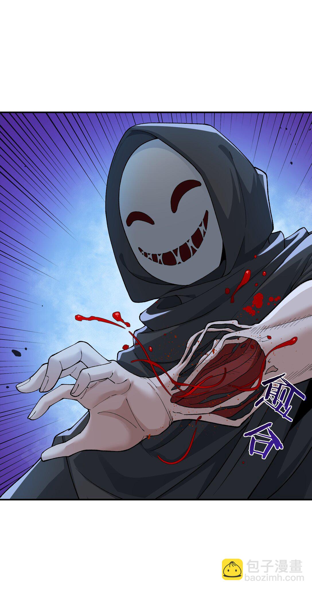 84 就地格杀！(1/2)-第87话