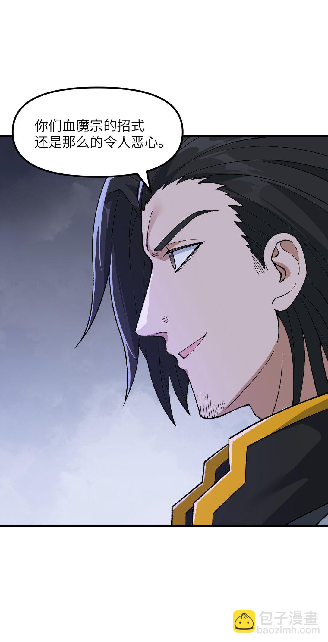 84 就地格杀！(1/2)-第87话