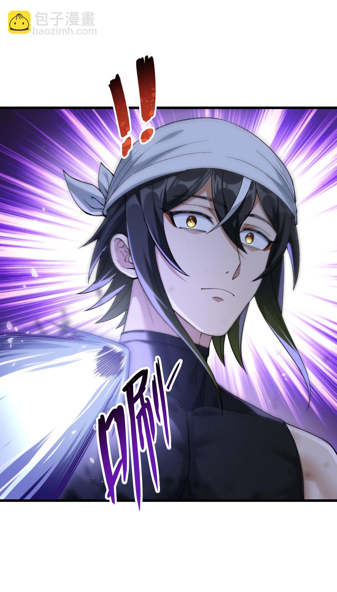 84 就地格杀！(1/2)-第87话