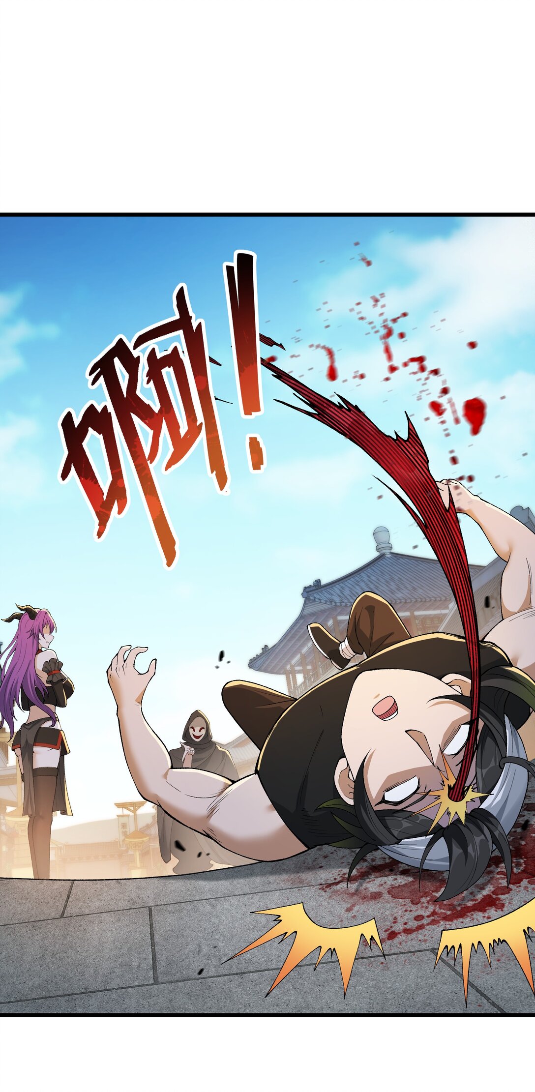 84 就地格杀！(1/2)-第87话