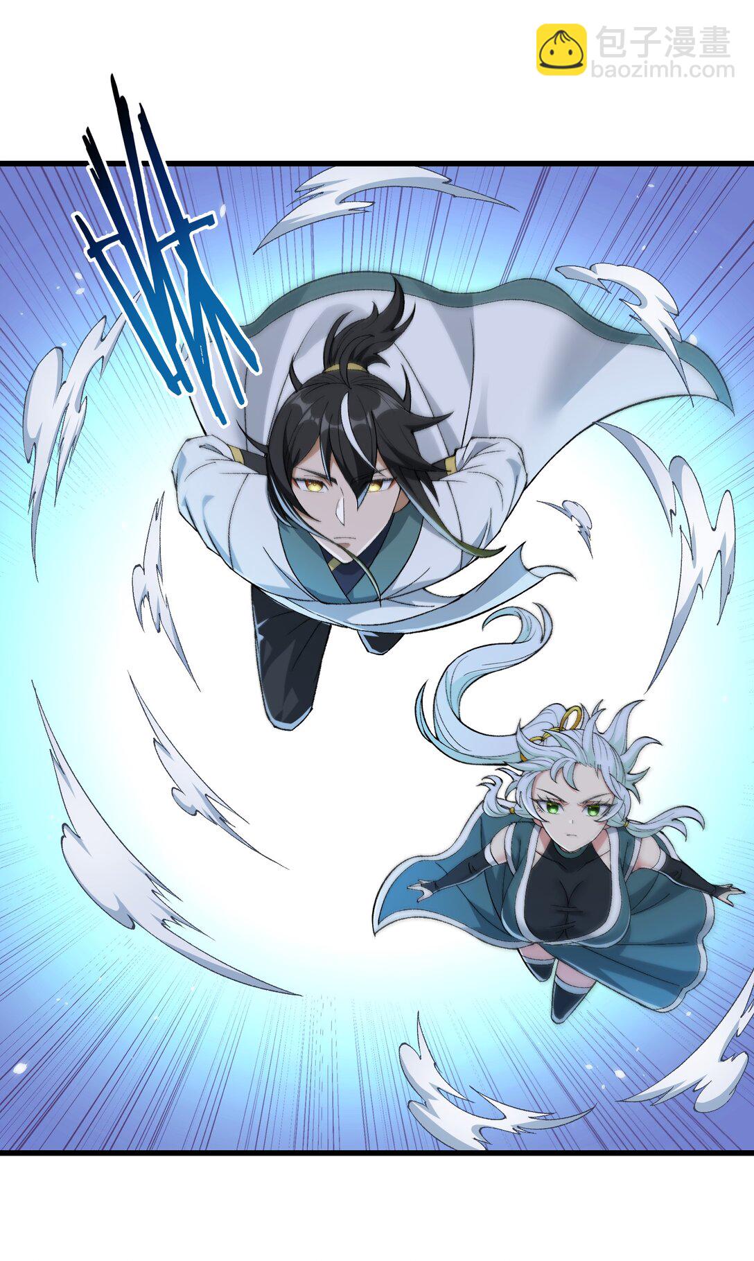 84 就地格杀！(1/2)-第87话