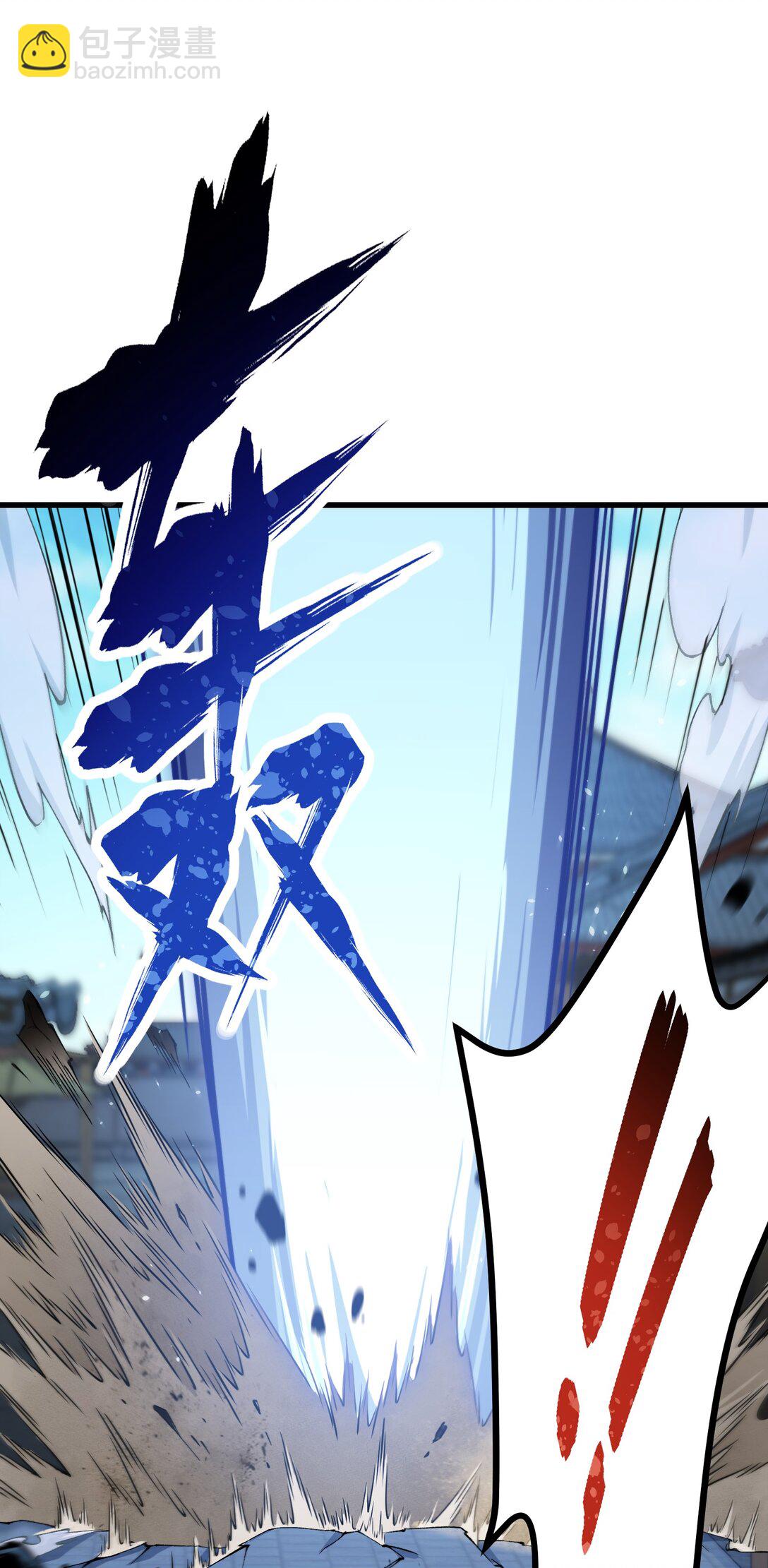 84 就地格杀！(1/2)-第87话