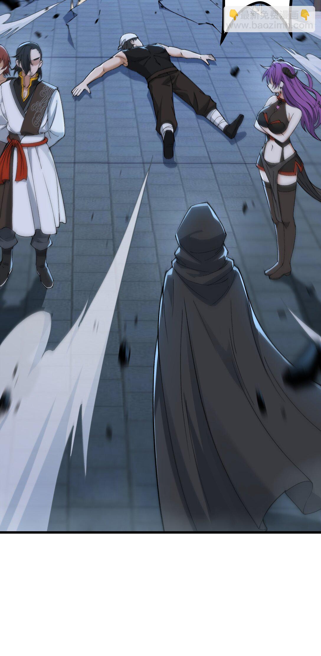 84 就地格杀！(1/2)-第87话