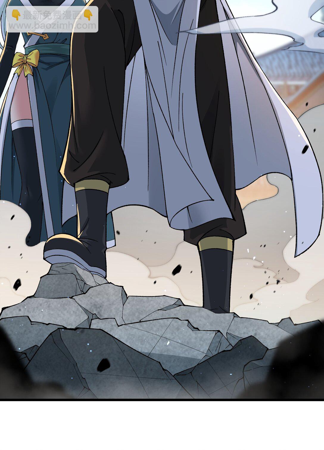 84 就地格杀！(1/2)-第87话