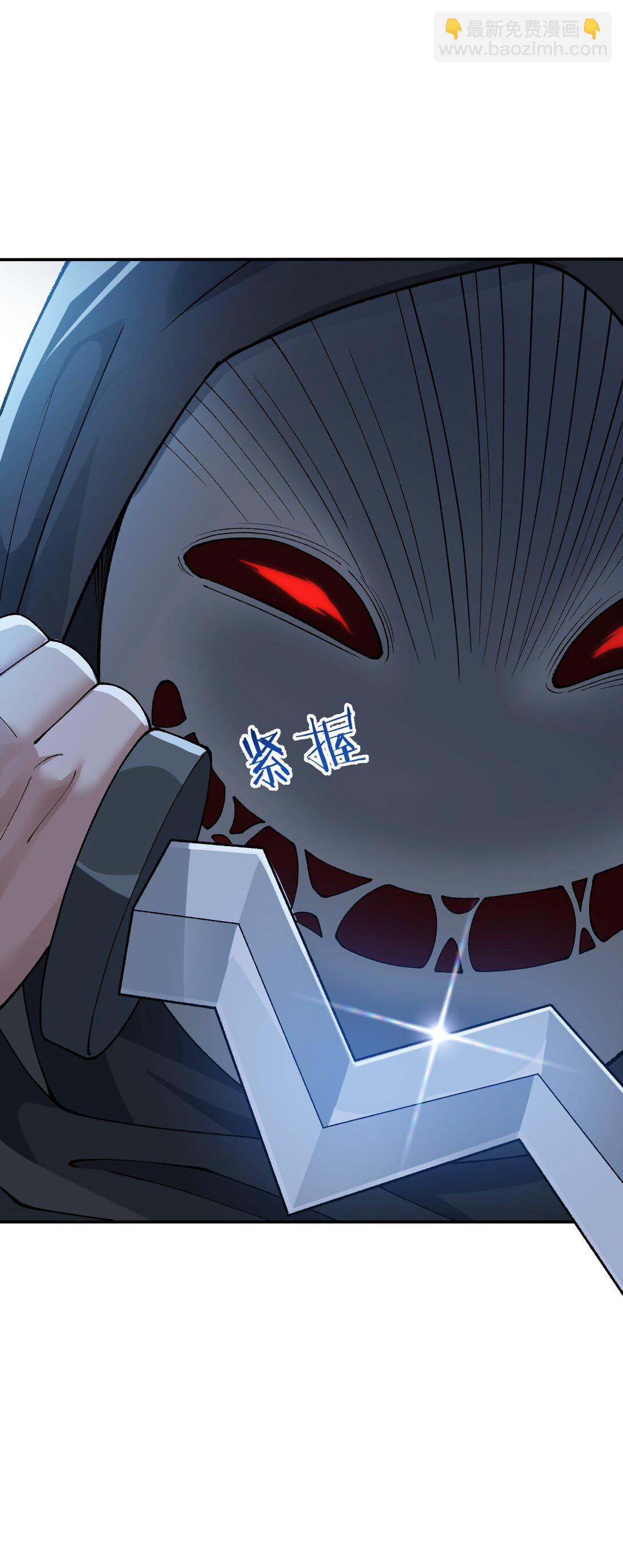 84 就地格杀！(1/2)-第87话