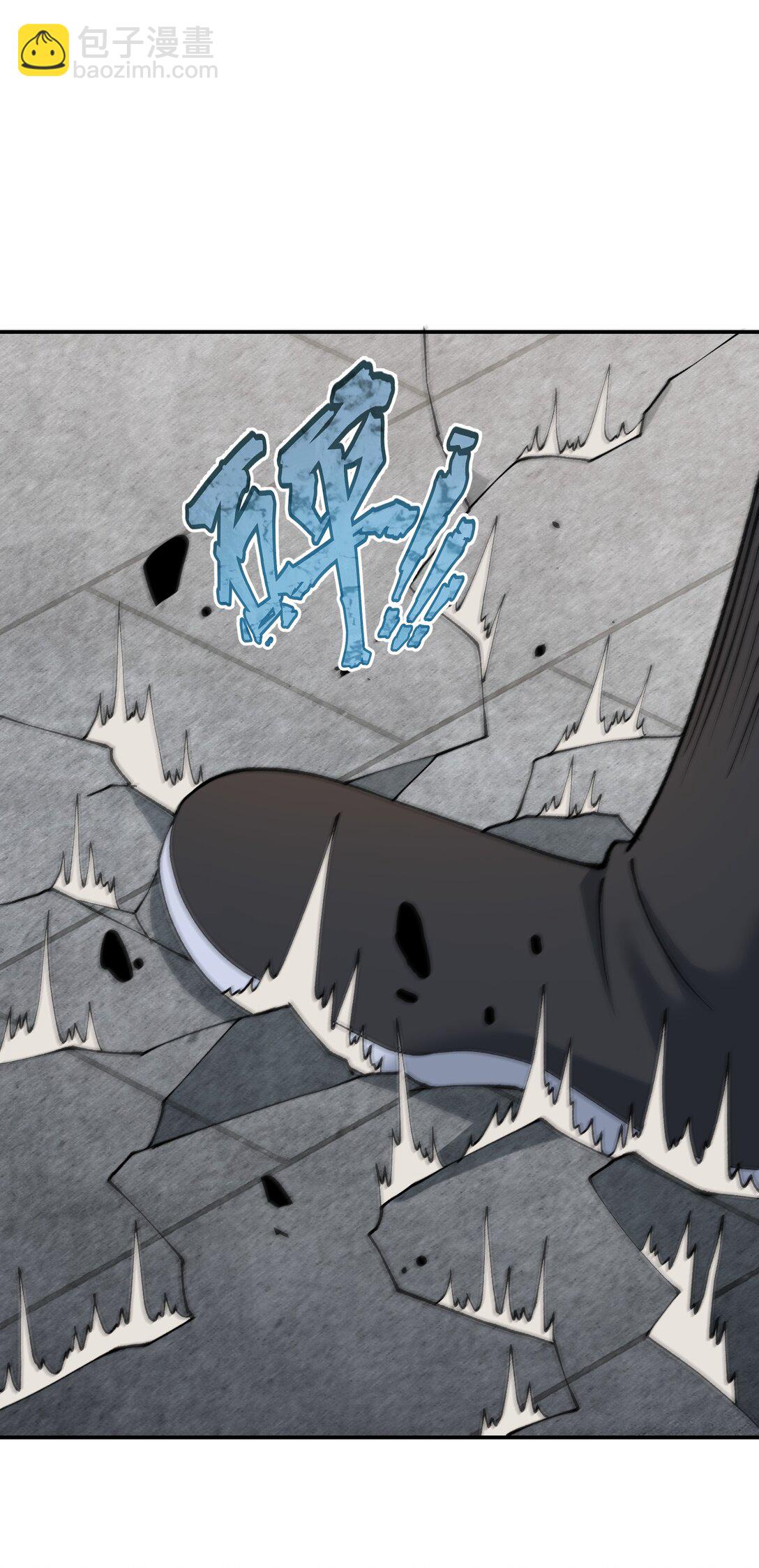 84 就地格杀！(1/2)-第87话