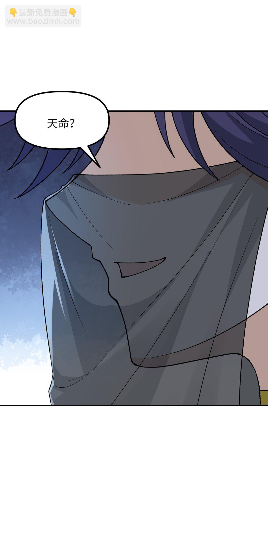 86 慈不掌兵(1/2)-第89话