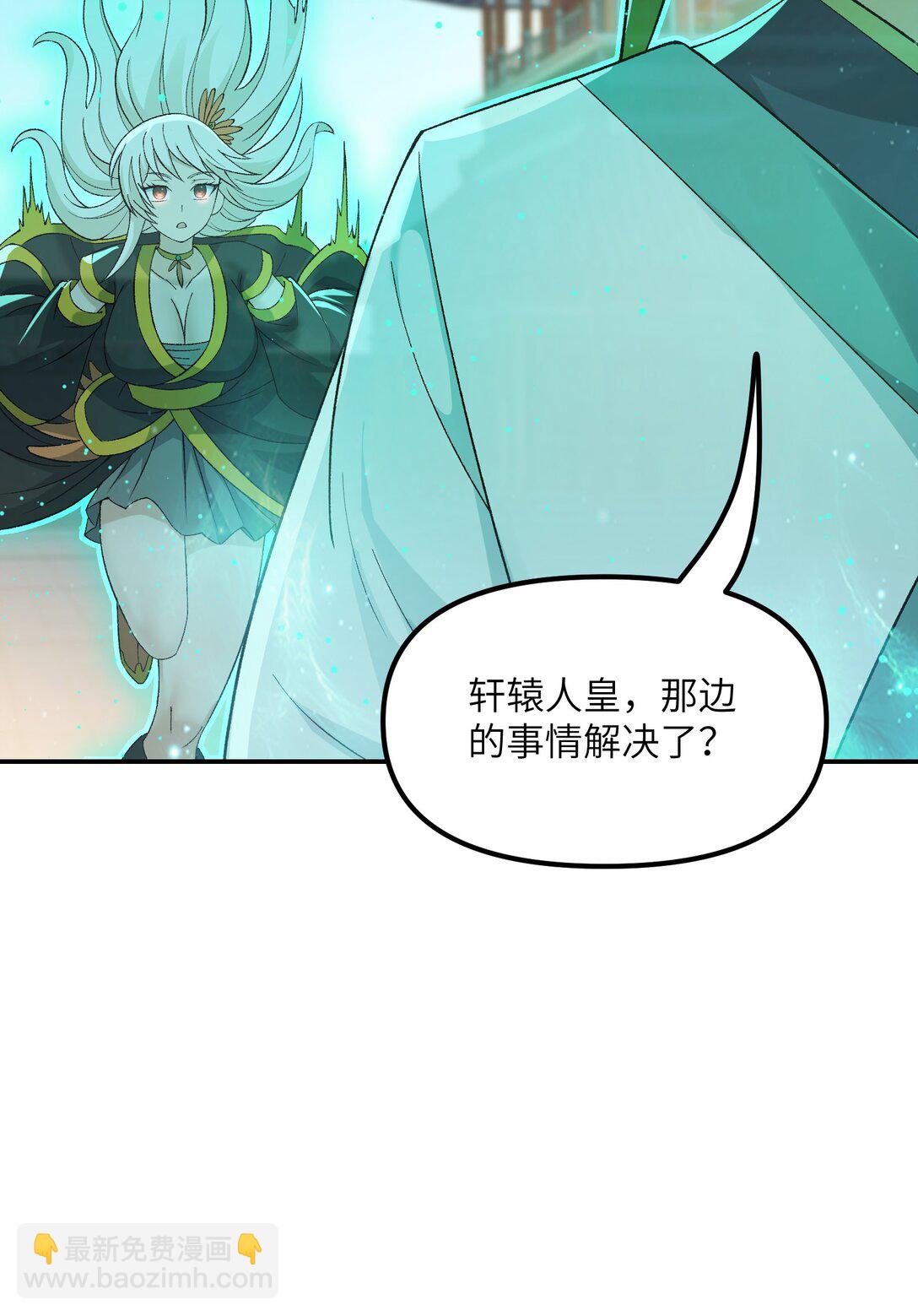 86 慈不掌兵(1/2)-第89话