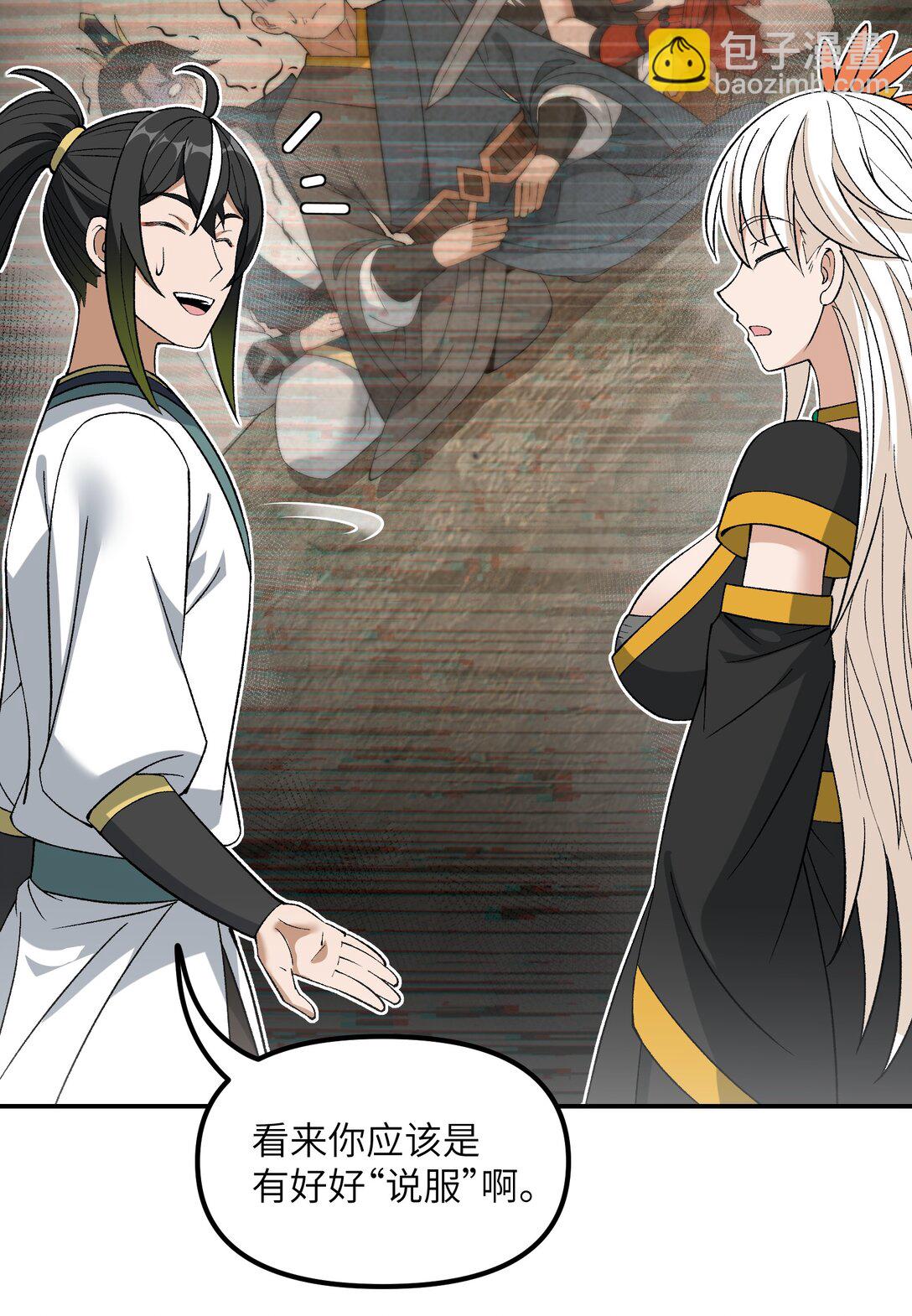 86 慈不掌兵(1/2)-第89话