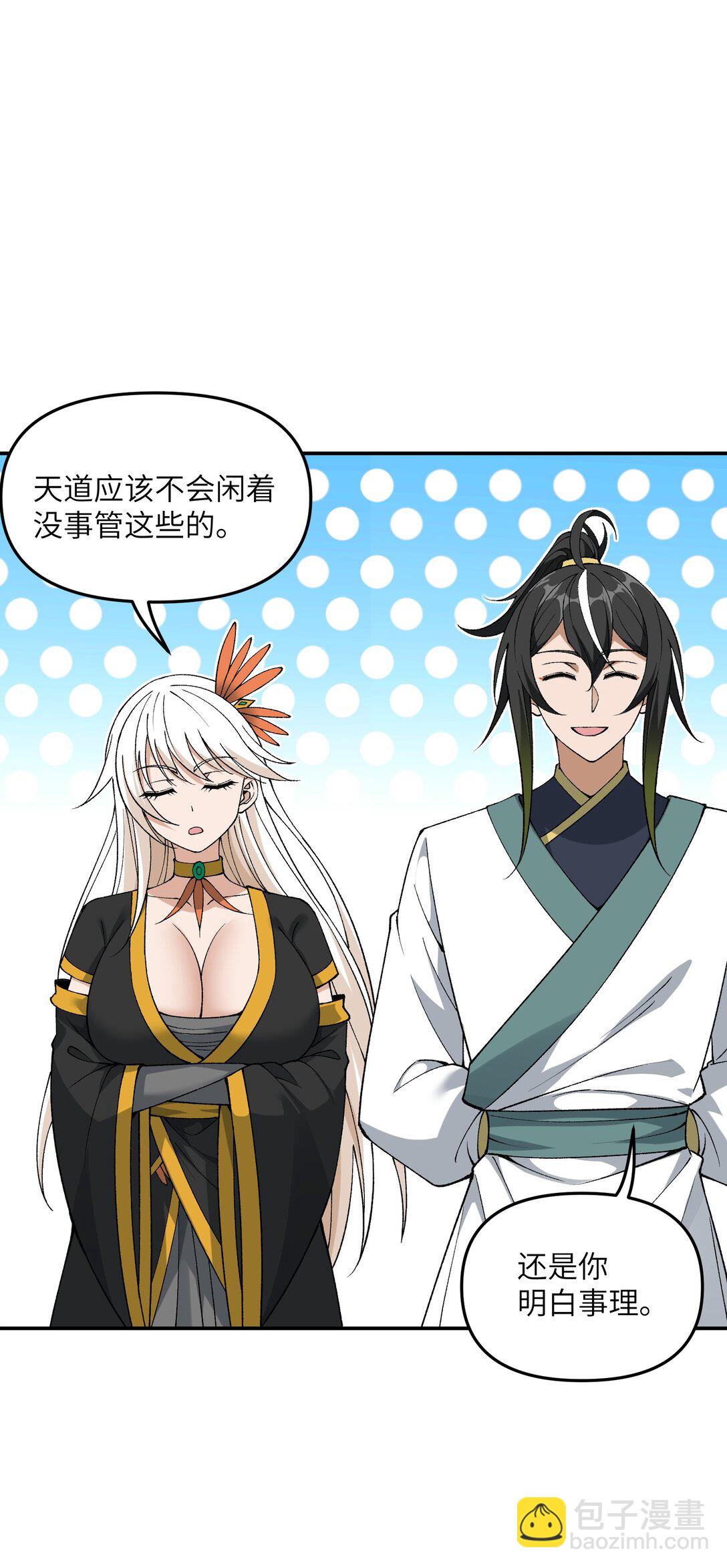 86 慈不掌兵(1/2)-第89话