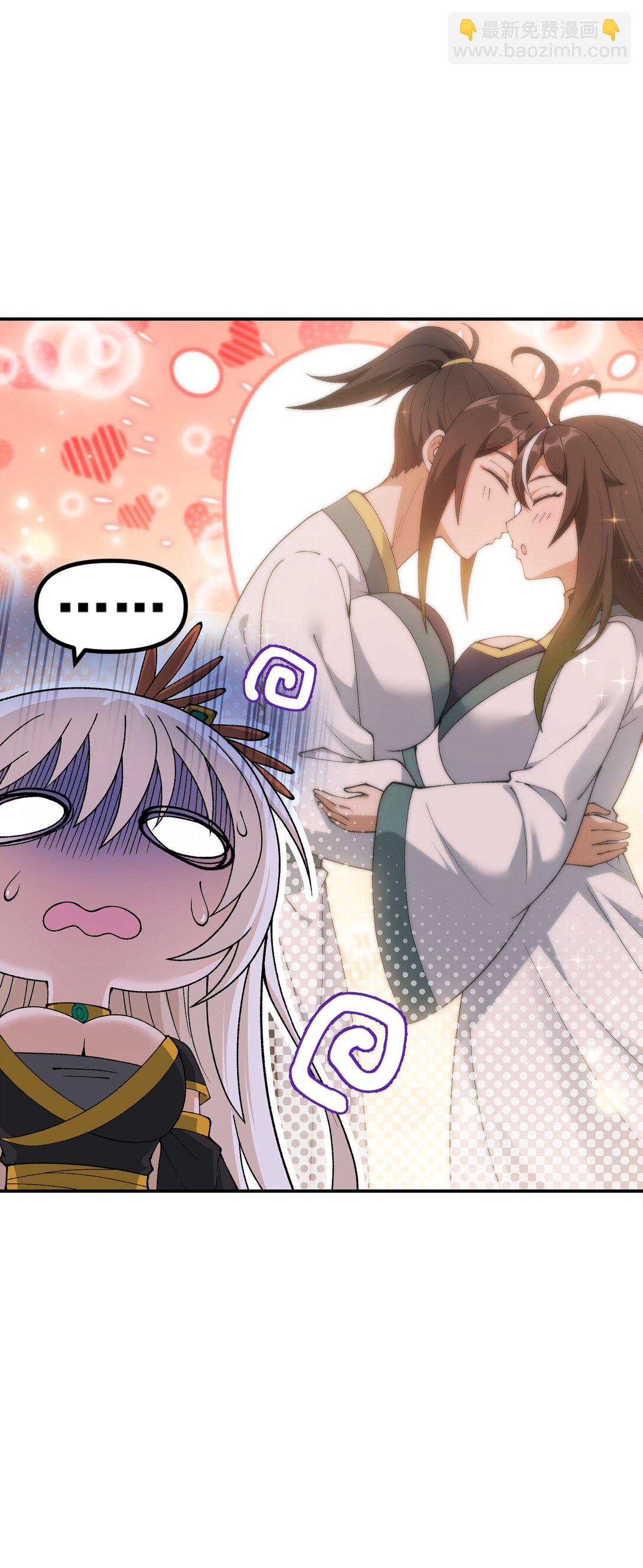 86 慈不掌兵(1/2)-第89话