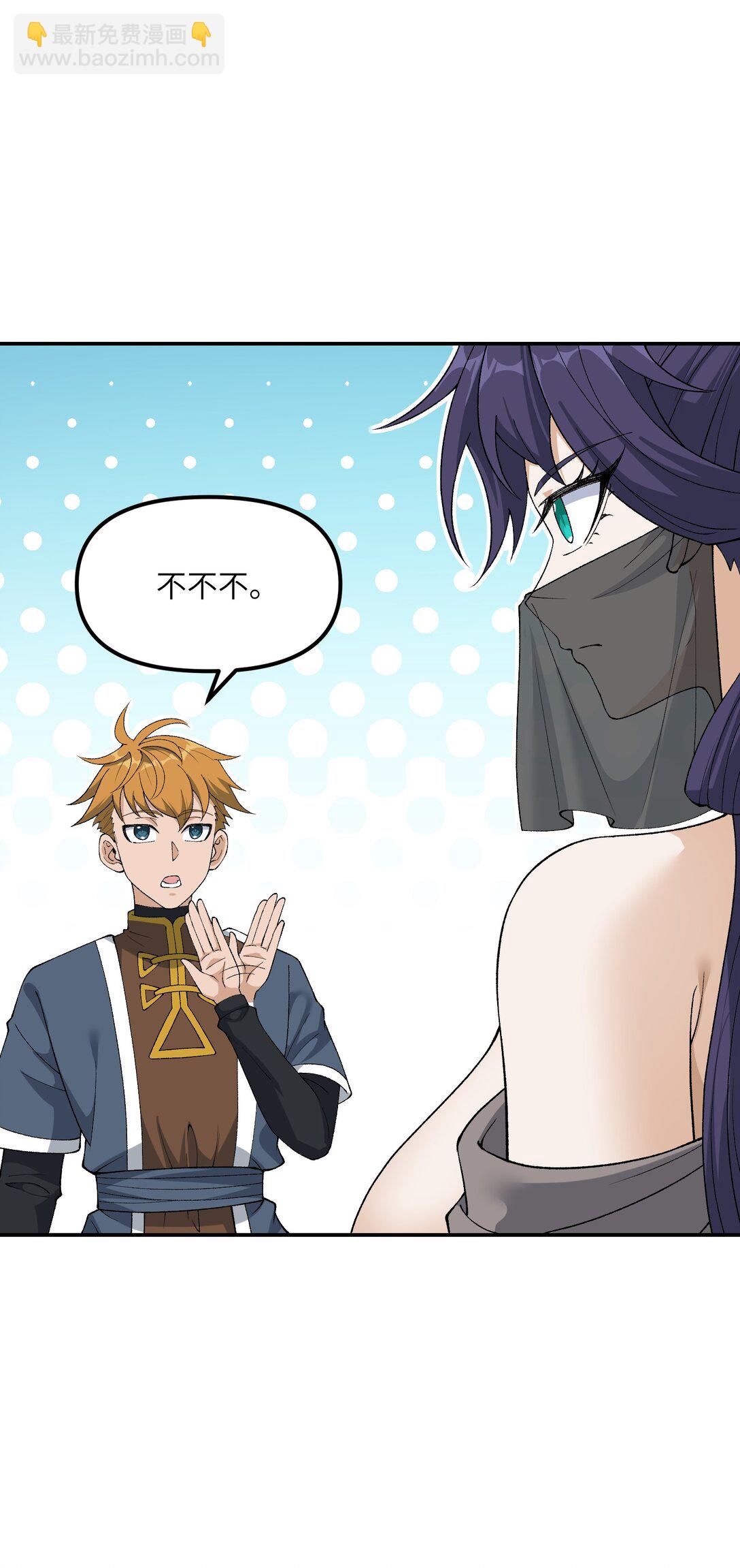 86 慈不掌兵(1/2)-第89话