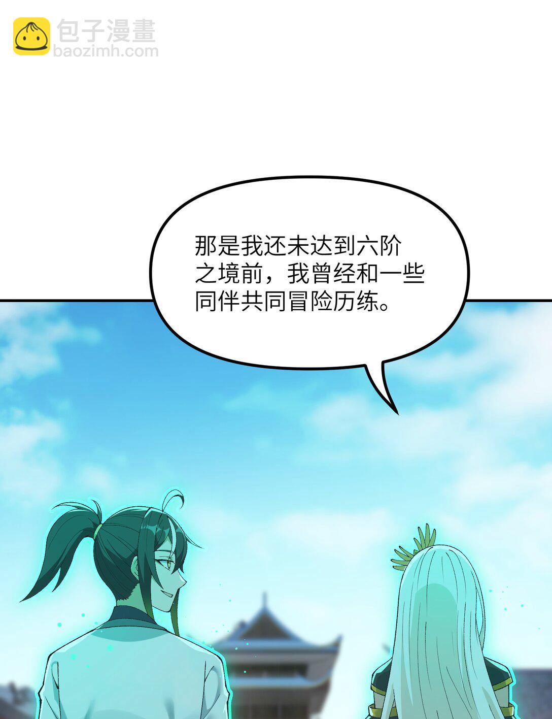 86 慈不掌兵(1/2)-第89话