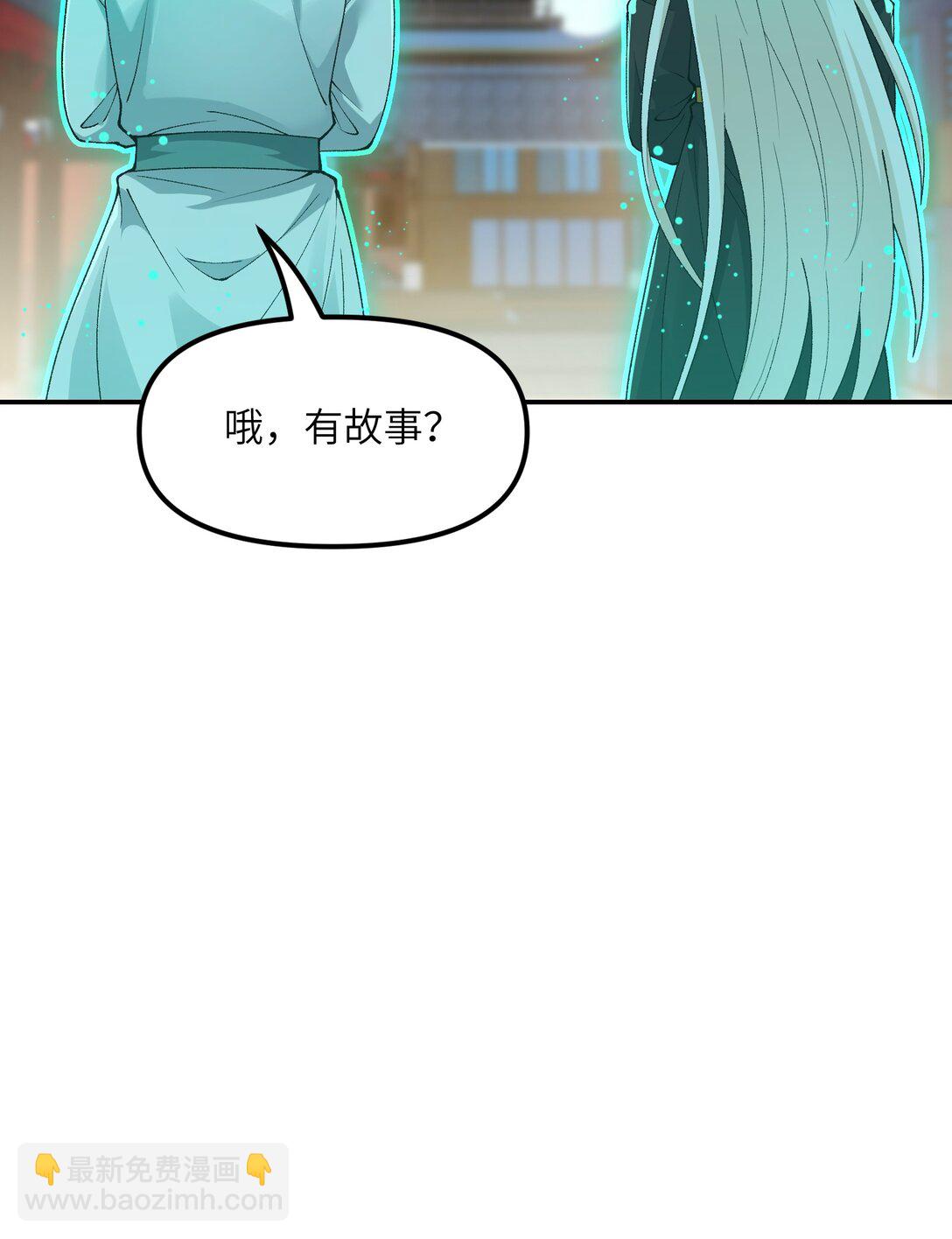 86 慈不掌兵(1/2)-第89话