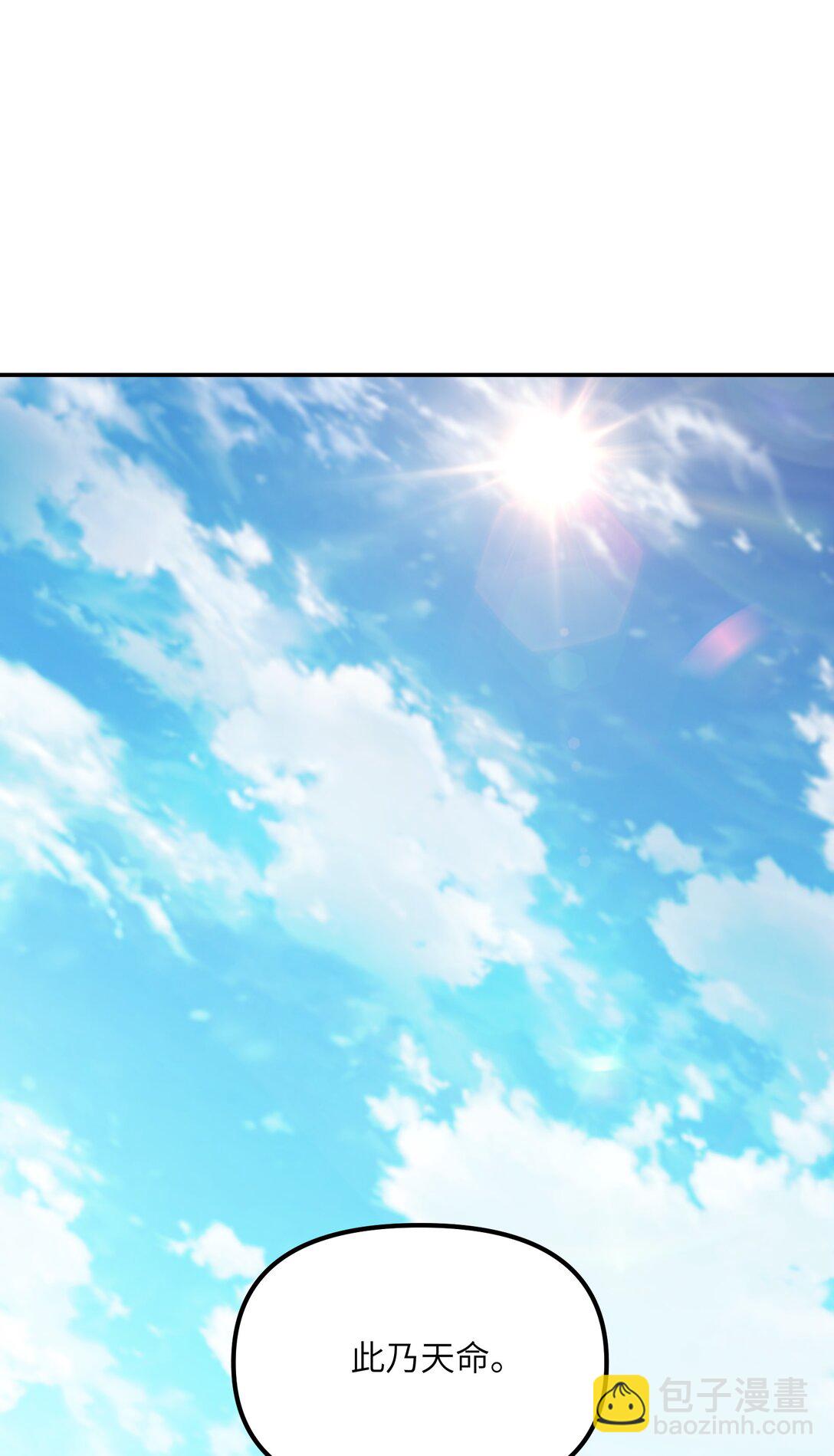 86 慈不掌兵(1/2)-第89话