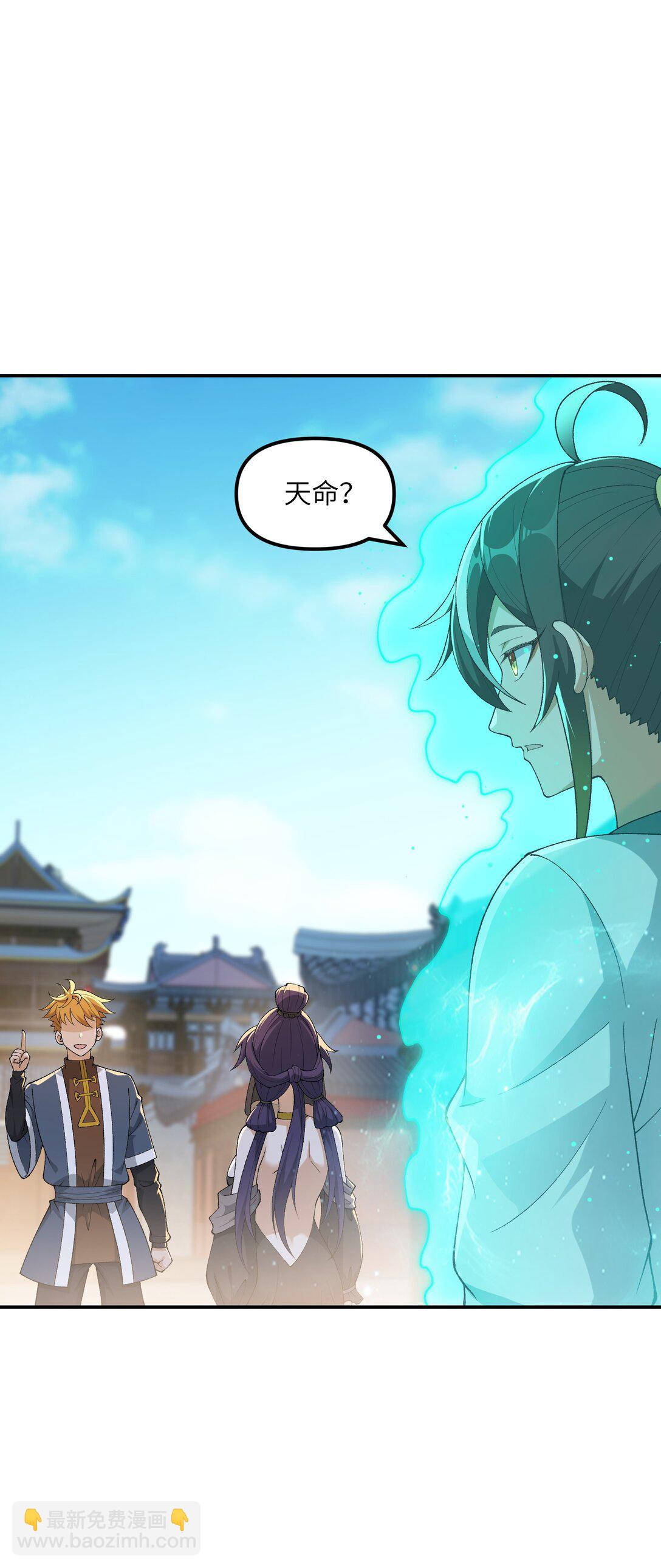 86 慈不掌兵(1/2)-第89话