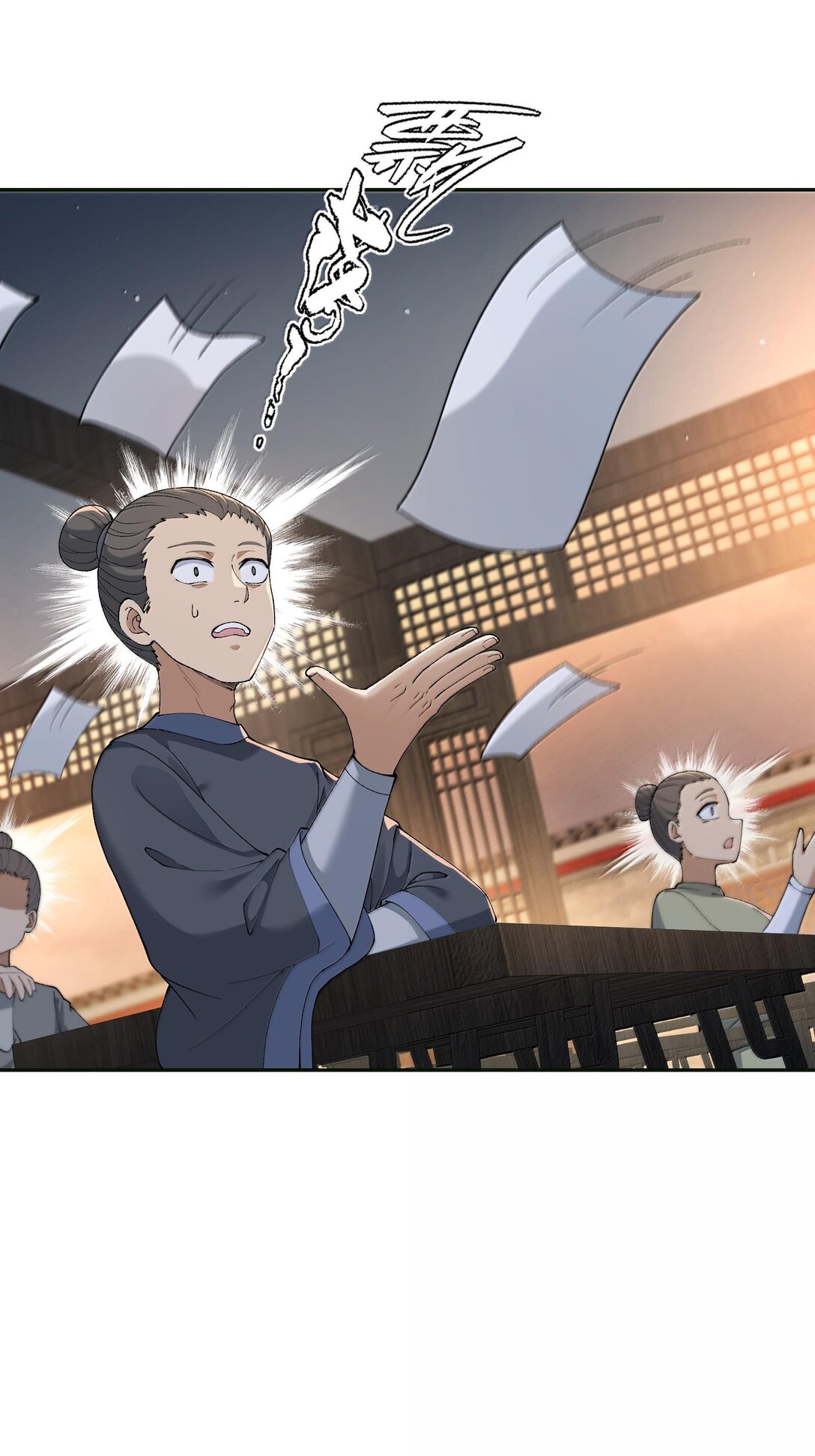 88 贪官很奸，清官要更奸！(1/2)-第91话