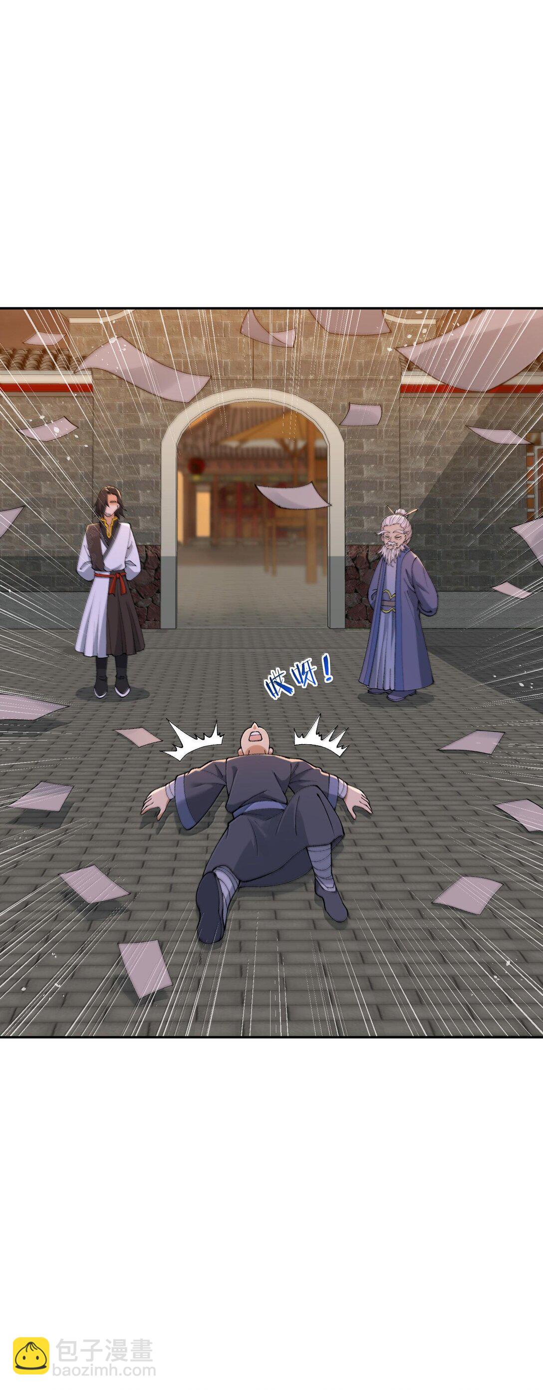 88 贪官很奸，清官要更奸！(1/2)-第91话