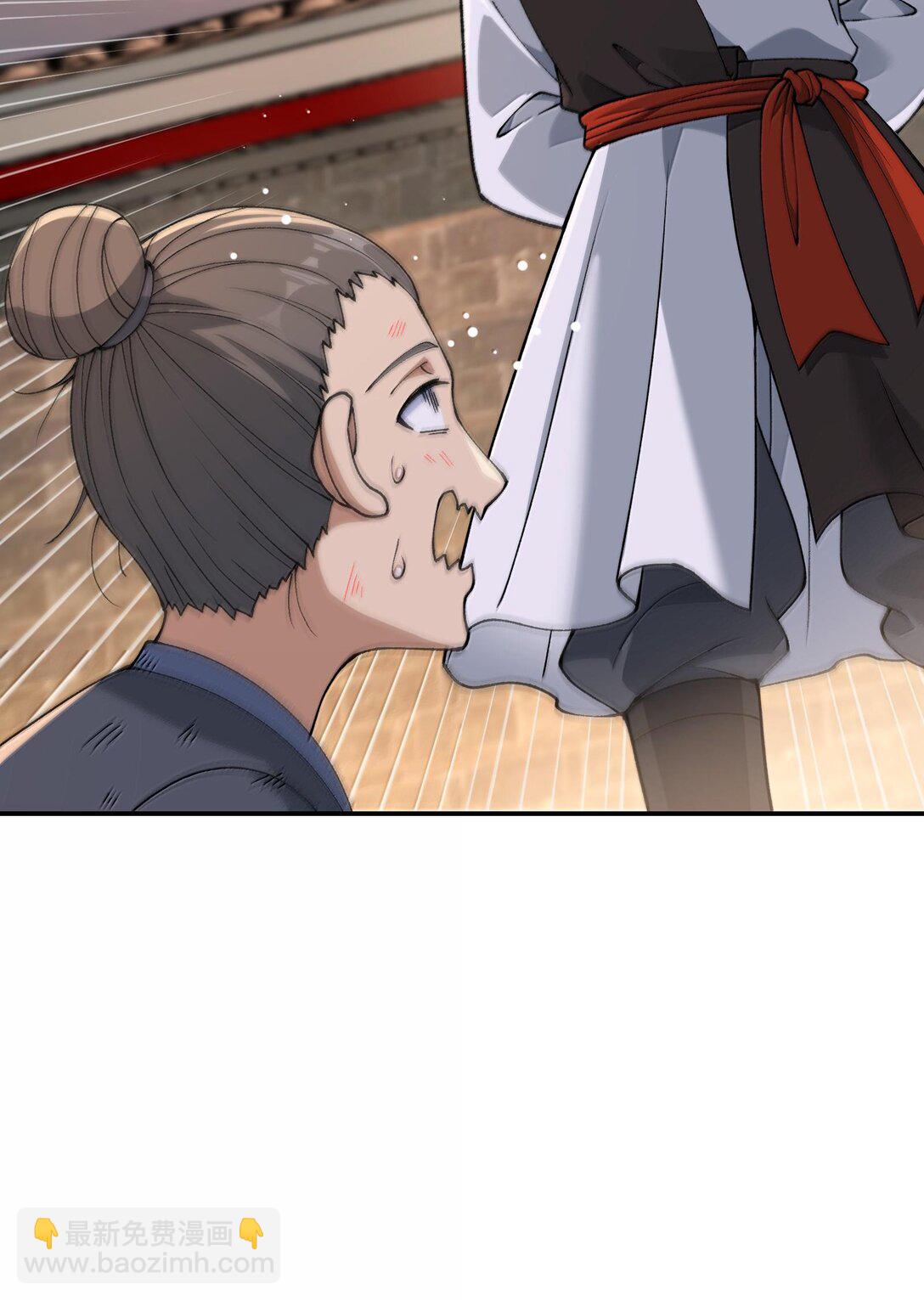 88 贪官很奸，清官要更奸！(1/2)-第91话