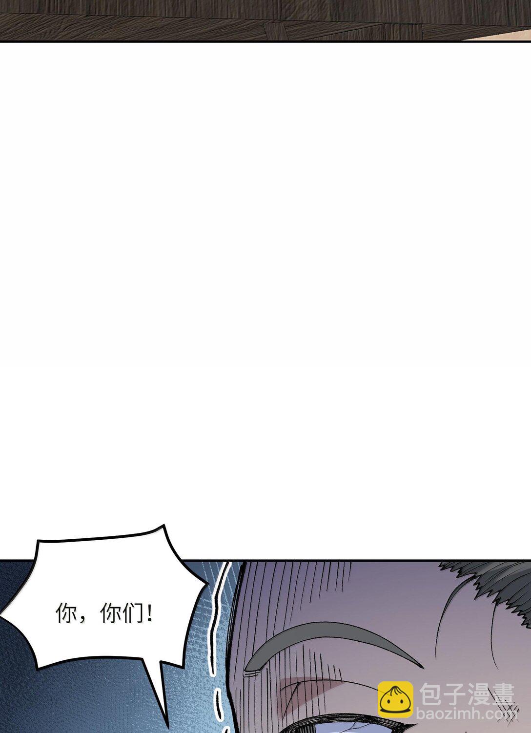 88 贪官很奸，清官要更奸！(1/2)-第91话