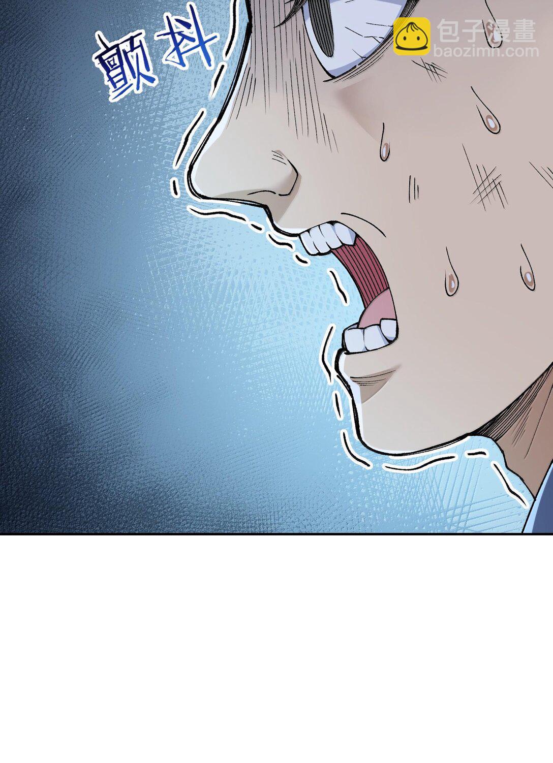 88 贪官很奸，清官要更奸！(1/2)-第91话