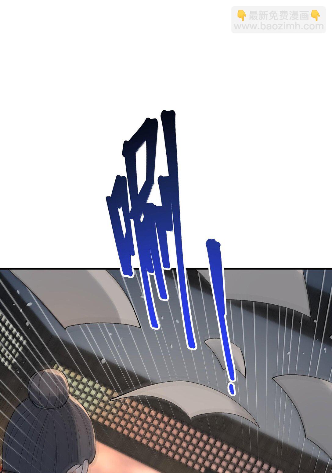 88 贪官很奸，清官要更奸！(1/2)-第91话