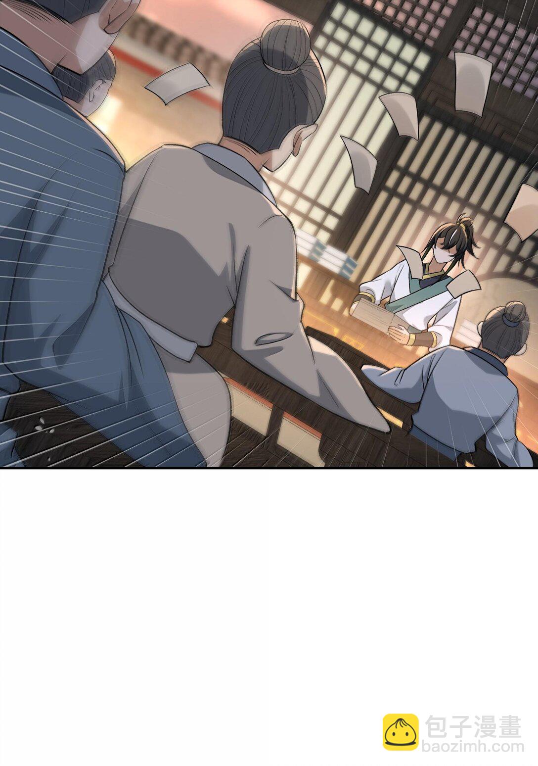 88 贪官很奸，清官要更奸！(1/2)-第91话