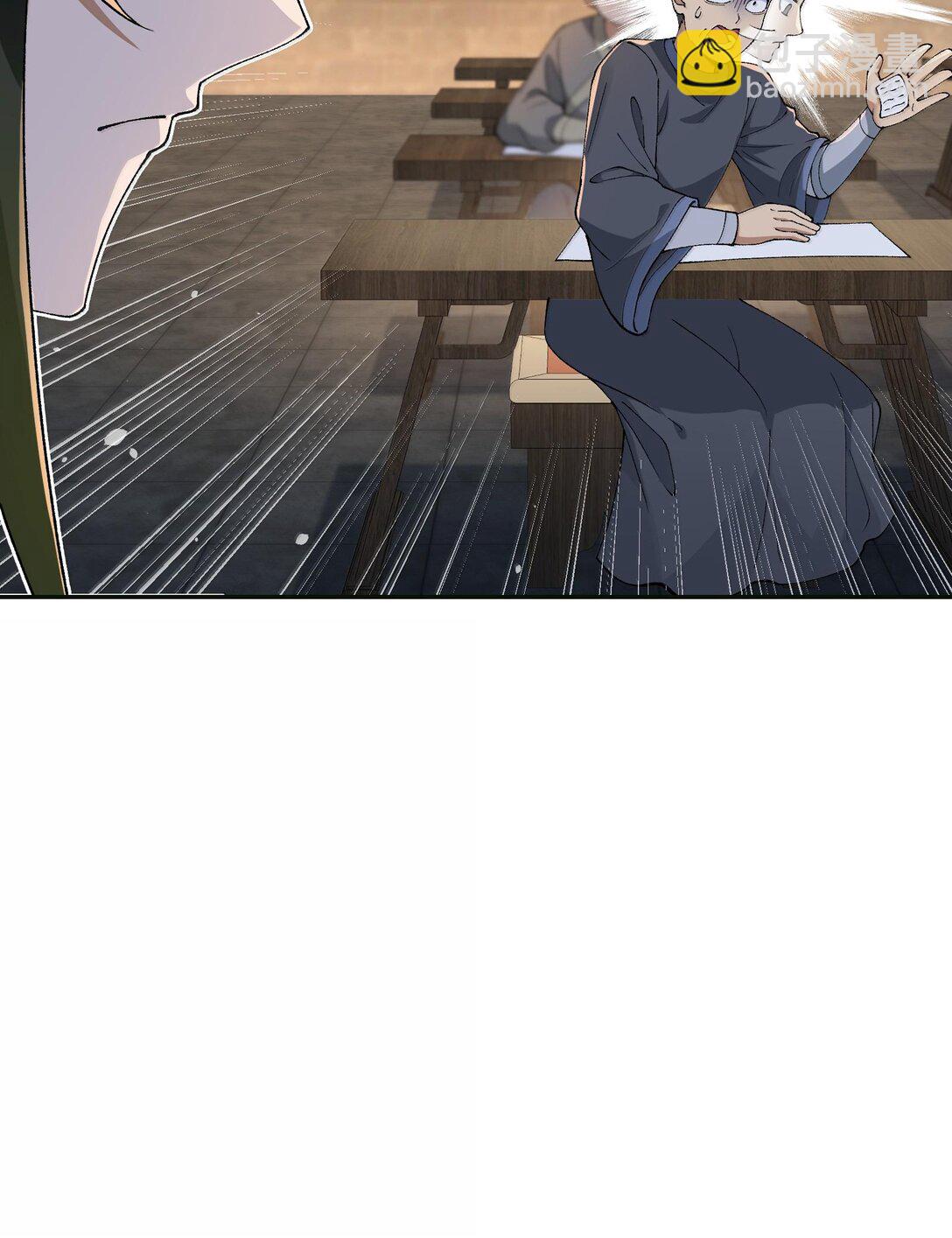 88 贪官很奸，清官要更奸！(1/2)-第91话