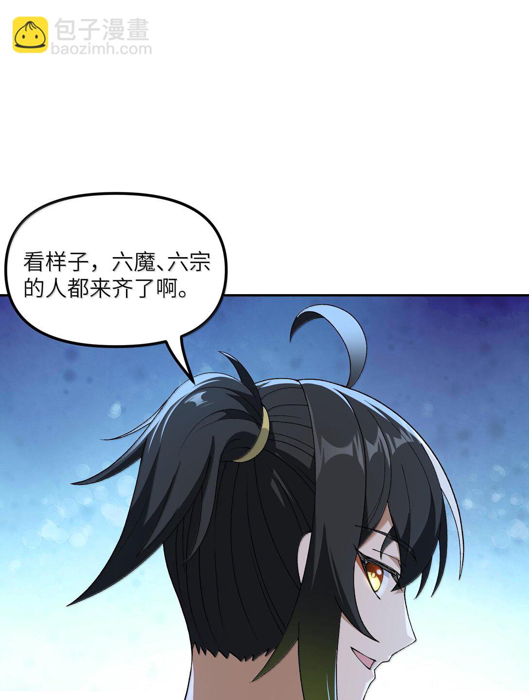 90 法从何来(1/2)-第93话