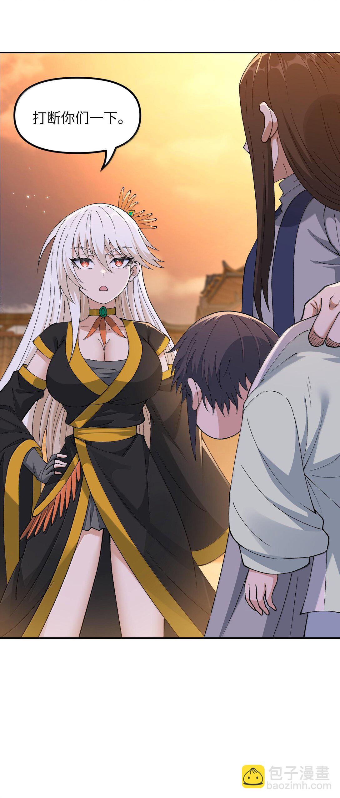 90 法从何来(1/2)-第93话