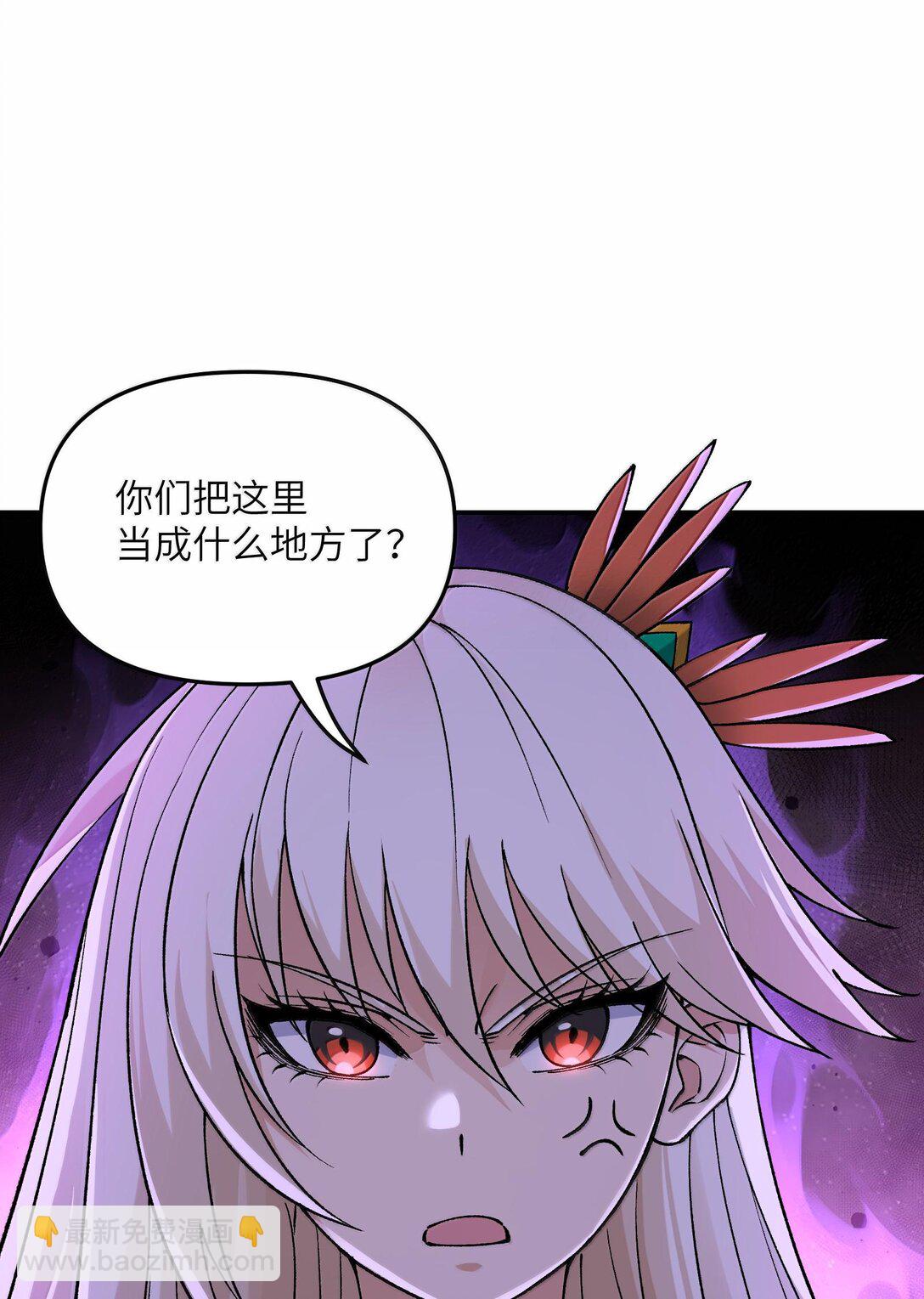 90 法从何来(1/2)-第93话