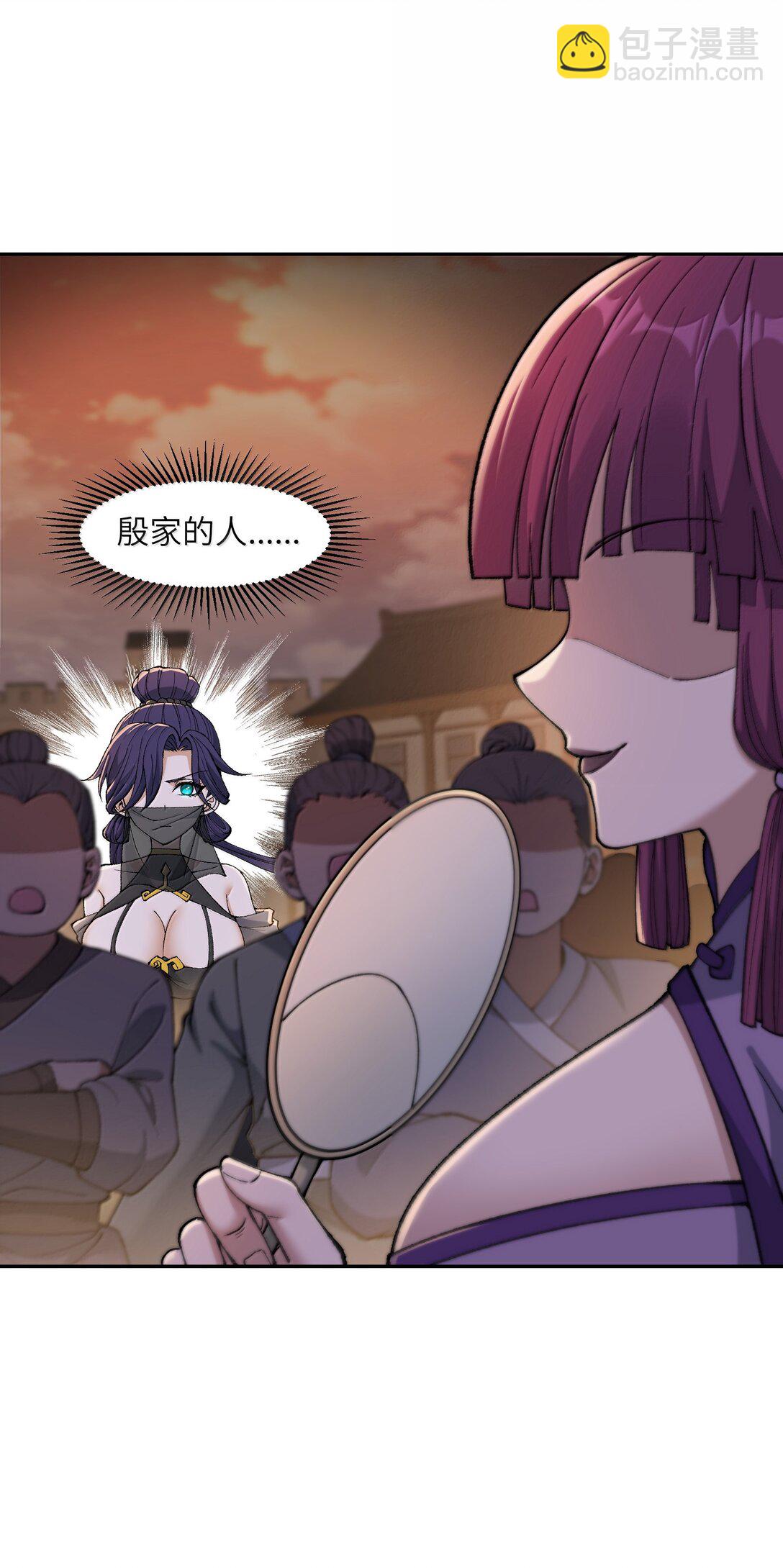 92 利滚利，逼死人(1/2)-第95话