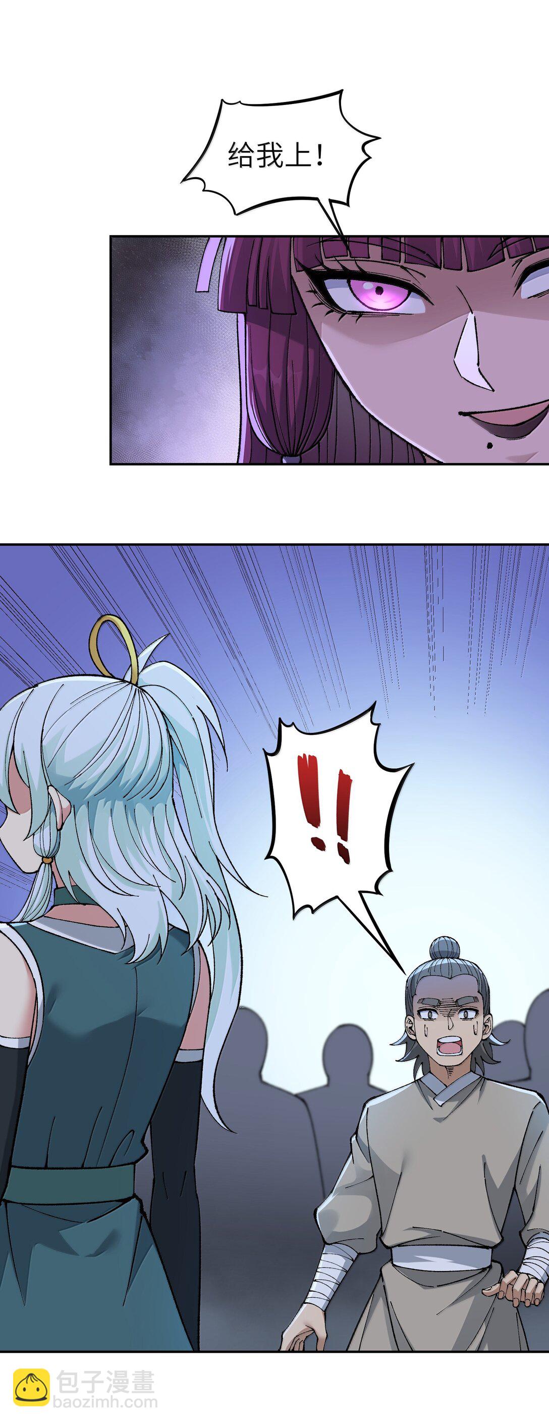 92 利滚利，逼死人(1/2)-第95话